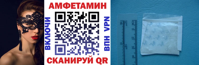 kraken как войти  Саров  АМФ Premium 