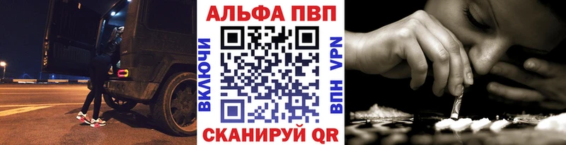 наркота  Саров  А ПВП мука 