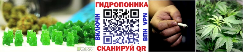 МЕГА как зайти  Саров  Cannafood конопля 