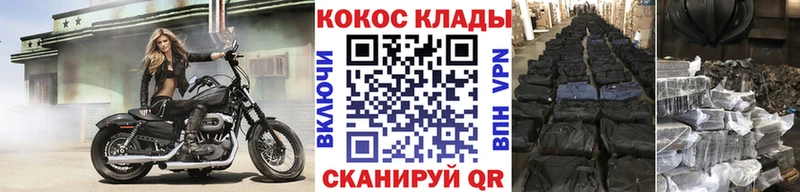 наркотики  Саров  Кокаин Колумбийский 