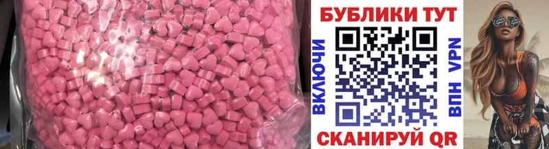 где можно купить   Саров  даркнет клад  Ecstasy 280мг 