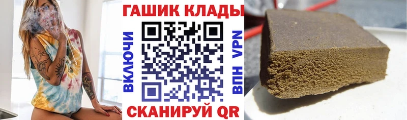 наркота  Саров  ГАШИШ индика сатива 