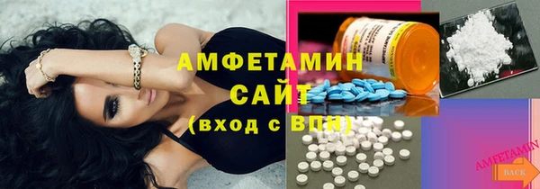 спиды Алексин