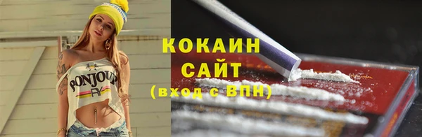 ALPHA PVP Нефтекумск