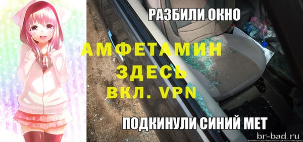 спиды Алексин