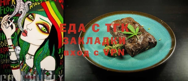 ECSTASY Алексеевка