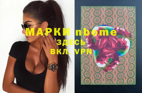 ешки Нефтегорск