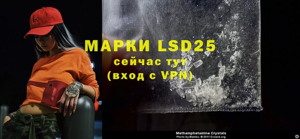 ешки Нефтегорск