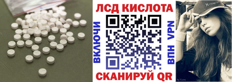 ЛСД экстази ecstasy  Саров 