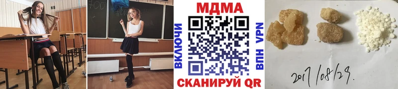 где можно купить Саров МДМА crystal