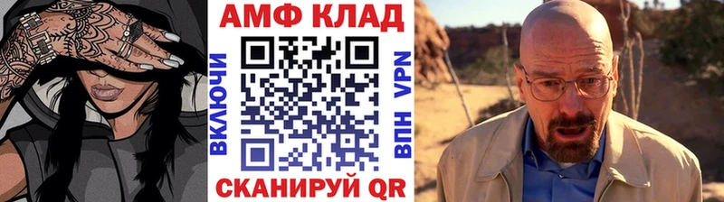OMG tor  Саров  МЕТАМФЕТАМИН Methamphetamine 