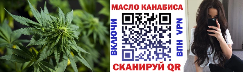 ТГК THC oil  Саров 